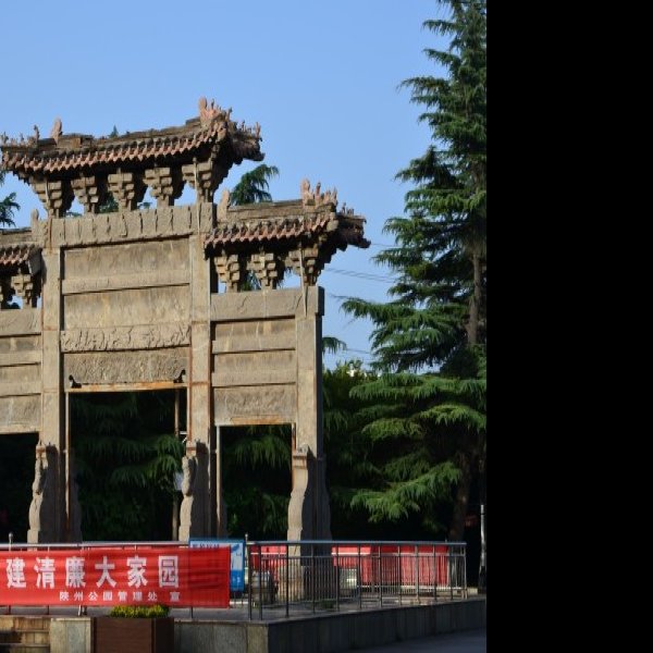 三门峡陕州古城 - 图片10