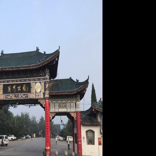 三门峡陕州古城 - 图片3