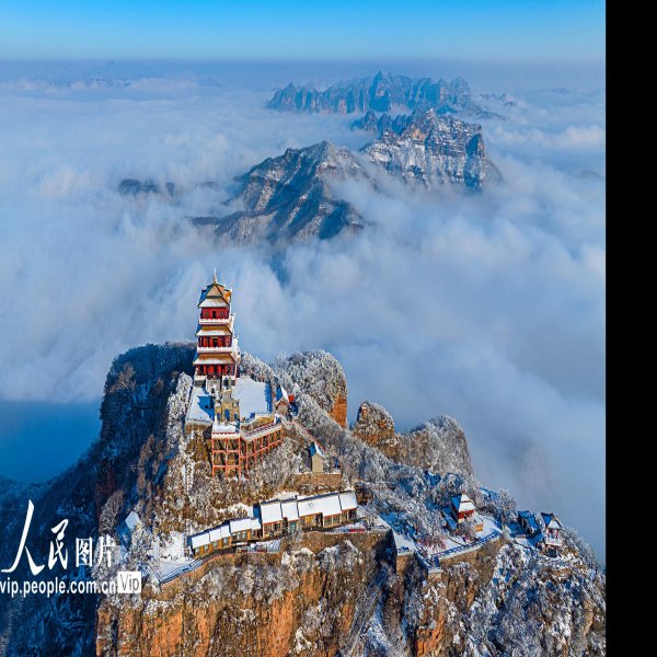 济源王屋山 - 图片1