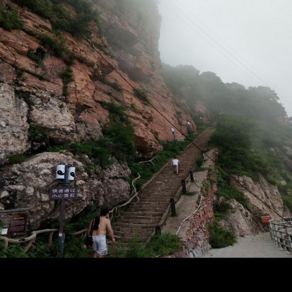 济源王屋山 - 图片10