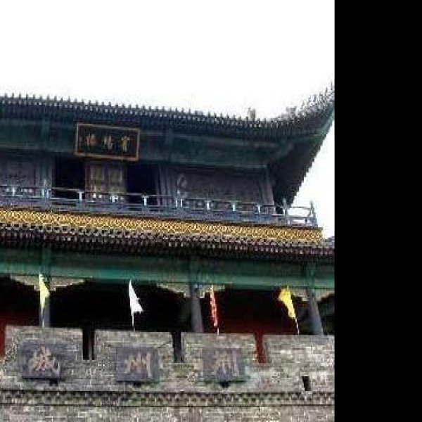阴湘城遗址 - 图片2