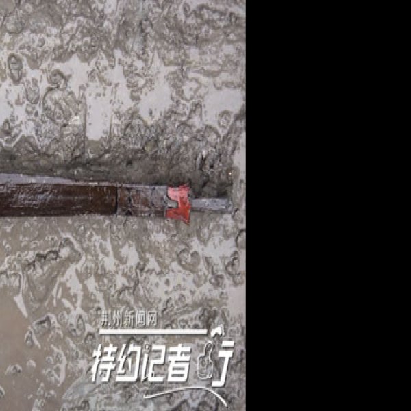 阴湘城遗址 - 图片6
