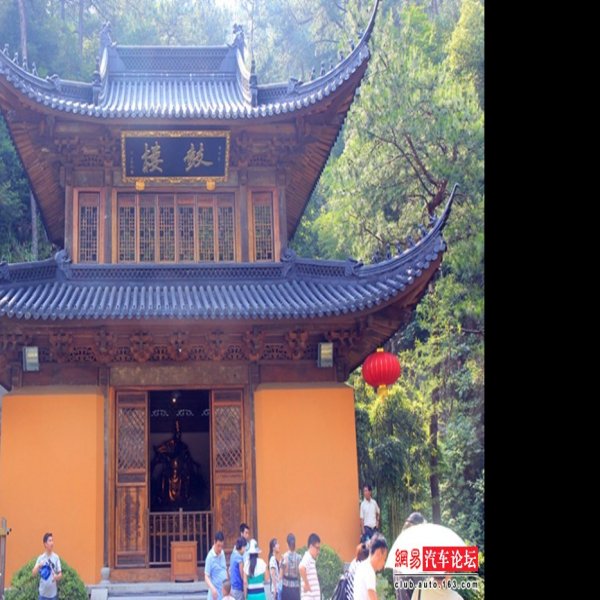 玉泉寺 - 图片5