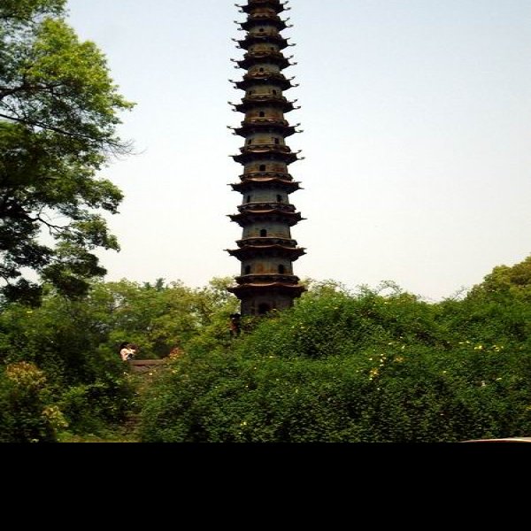玉泉寺铁塔 - 图片2