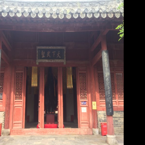 当阳关帝庙 - 图片1