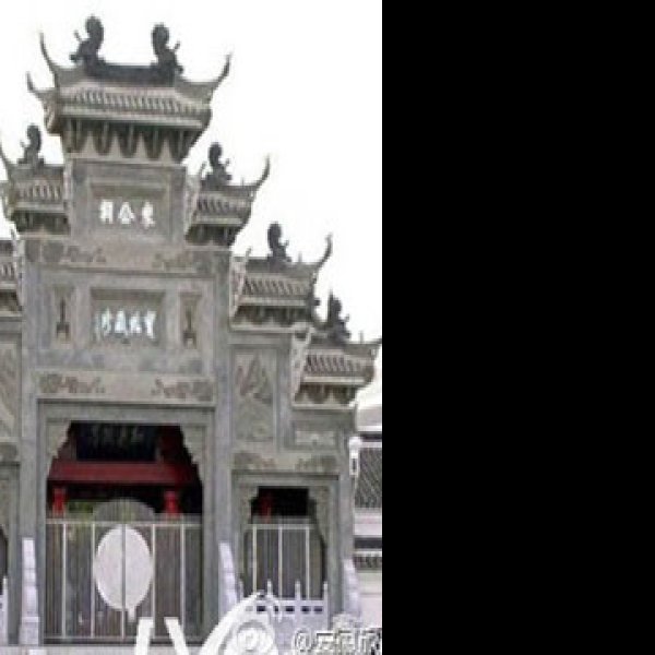 米公祠 - 图片10