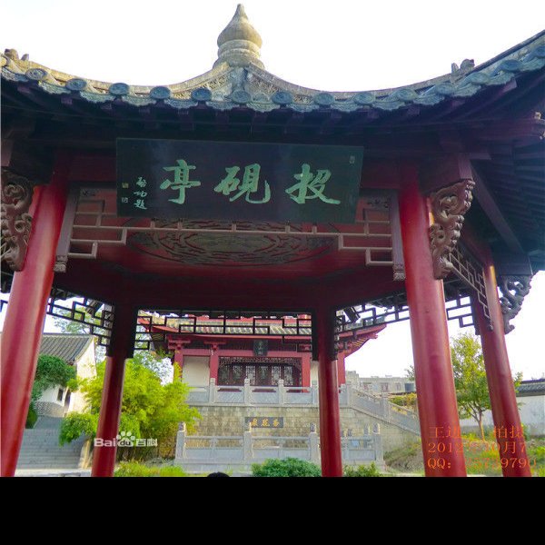 米公祠 - 图片5