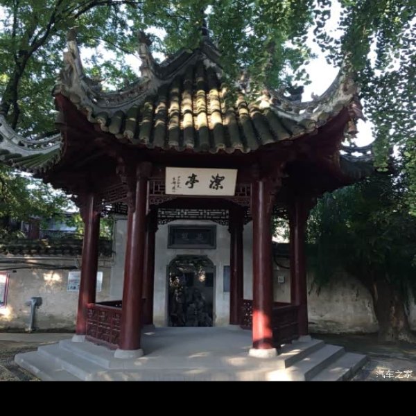 米公祠 - 图片8