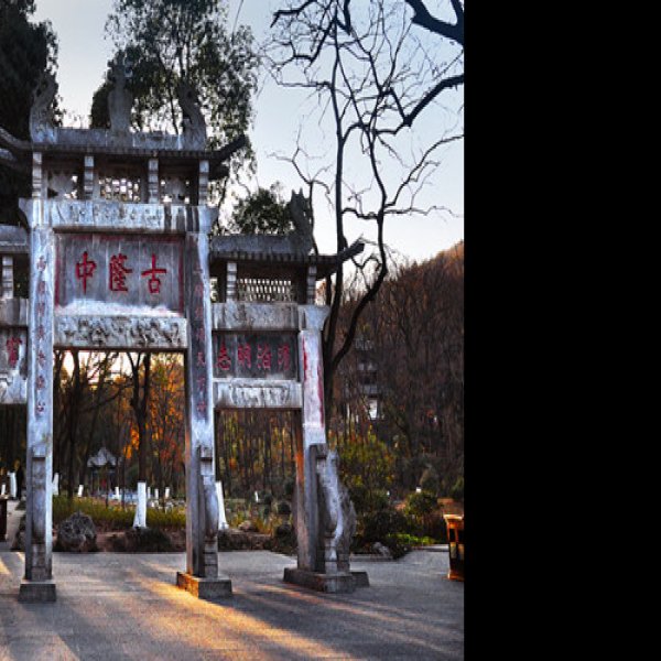 古隆中 - 图片5
