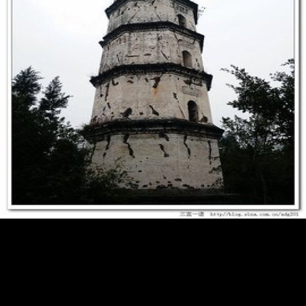 文峰塔 - 图片6