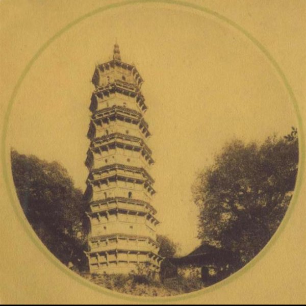 洪山宝塔 - 图片3