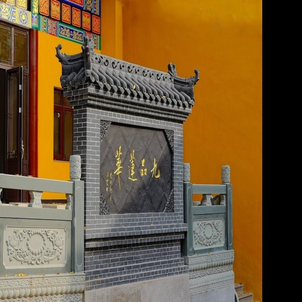 宝通寺 - 图片1