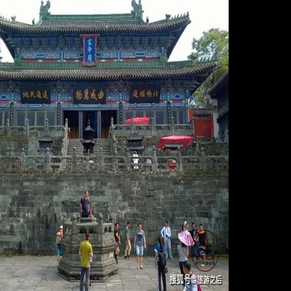 南岩宫 - 图片2