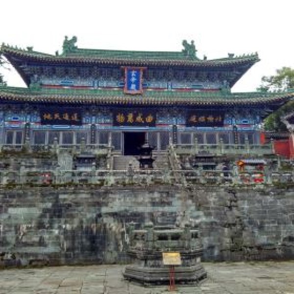 南岩宫 - 图片8