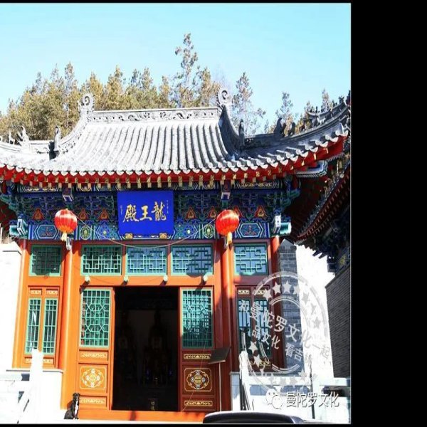 五龙宫 - 图片4