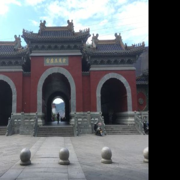 玉虚宫 - 图片2
