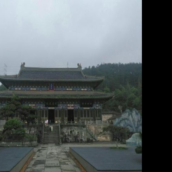 玉虚宫 - 图片8