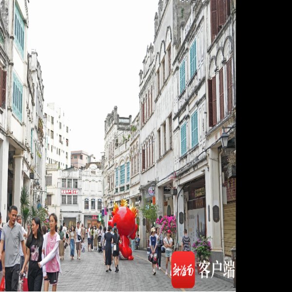 海南海口骑楼老街 - 图片2