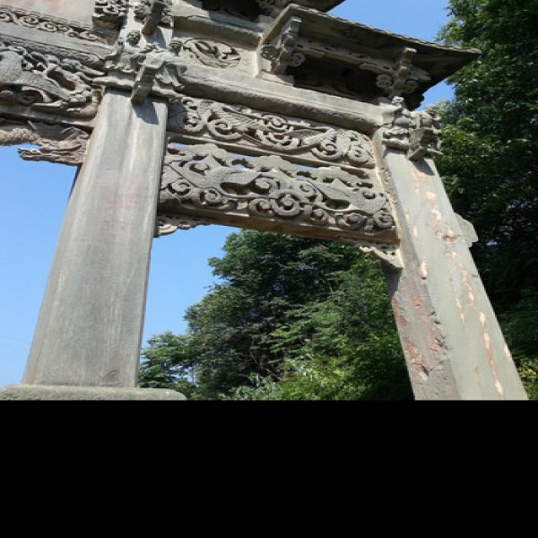 玄岳门 - 图片1