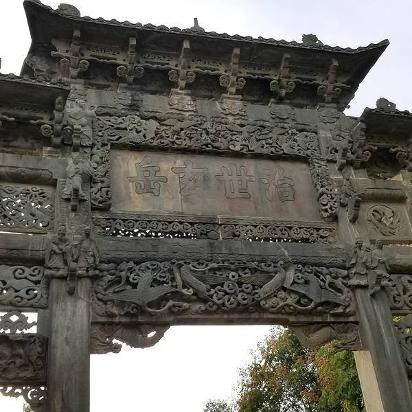 玄岳门 - 图片6