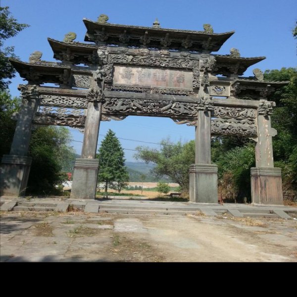 玄岳门 - 图片7
