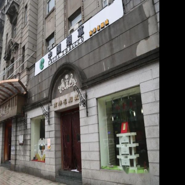 武汉国民政府旧址 - 图片1
