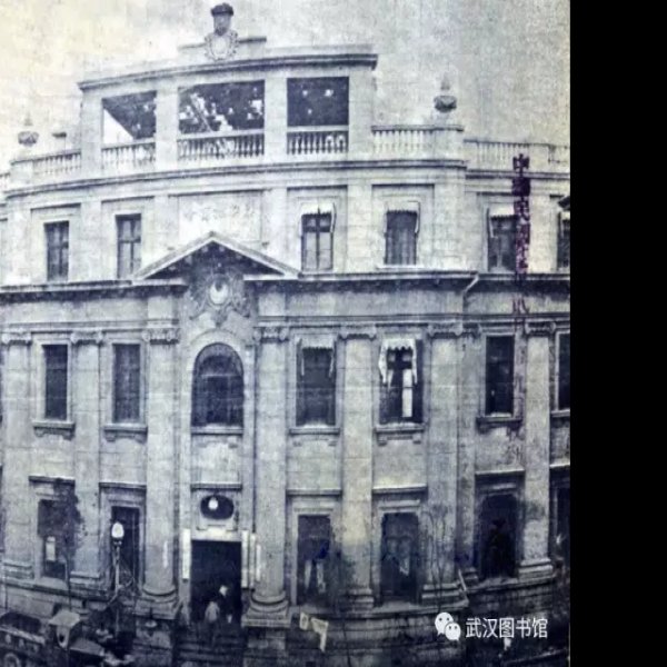 武汉国民政府旧址 - 图片4