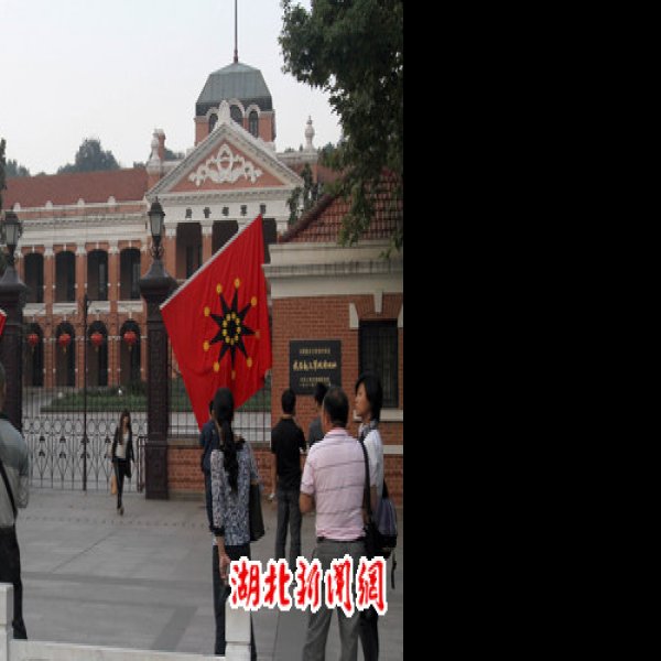 武昌起义军政府旧址 - 图片4