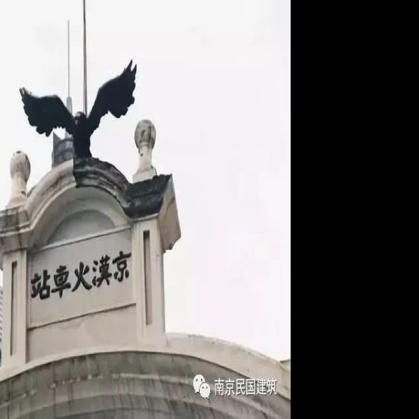 大智门火车站 - 图片7