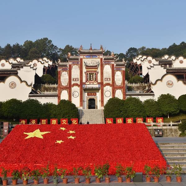 秭归屈原祠 - 图片7