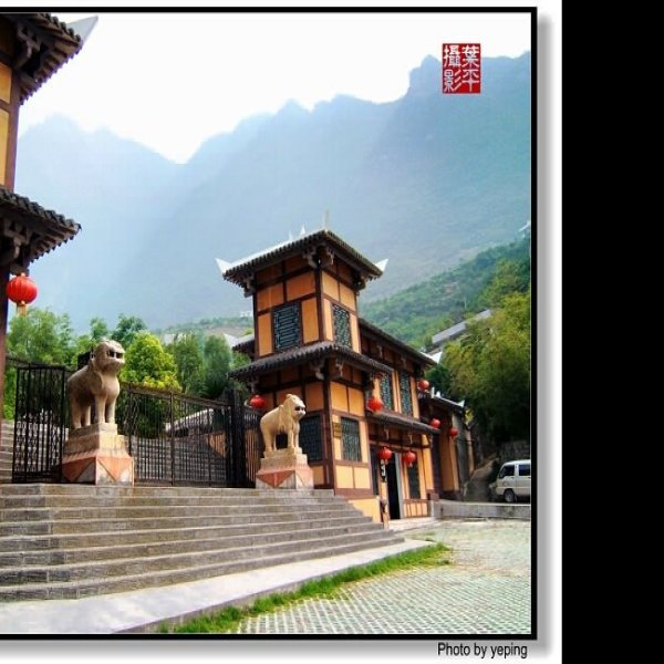 兴山昭君故里 - 图片3