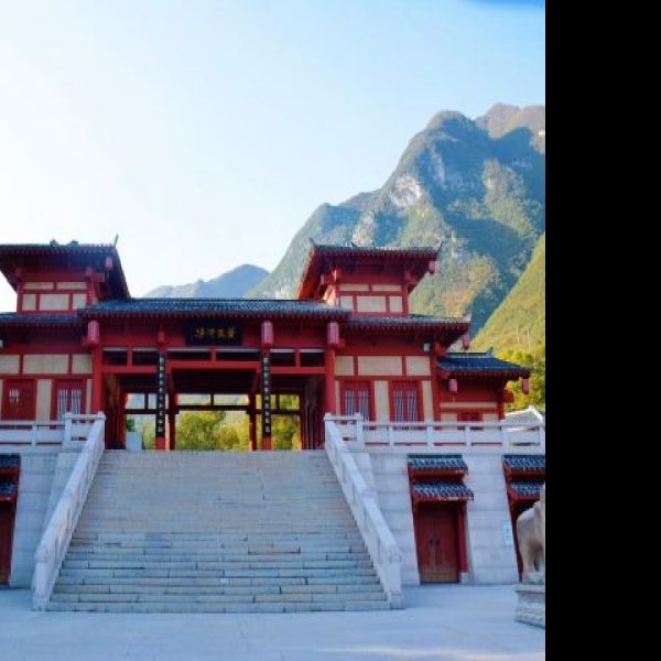 兴山昭君故里 - 图片4