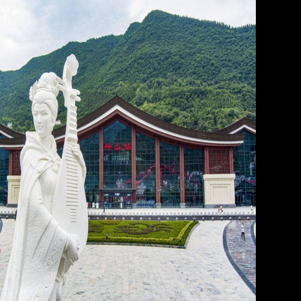 兴山昭君故里 - 图片9