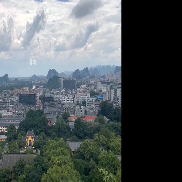 广西桂林靖江王城 - 图片10