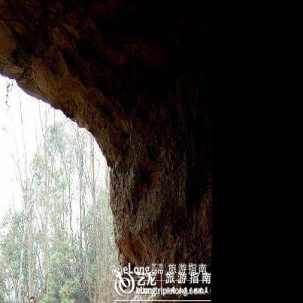 建始人遗址 - 图片7