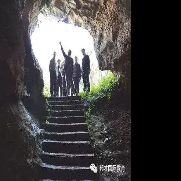 建始人遗址 - 图片8