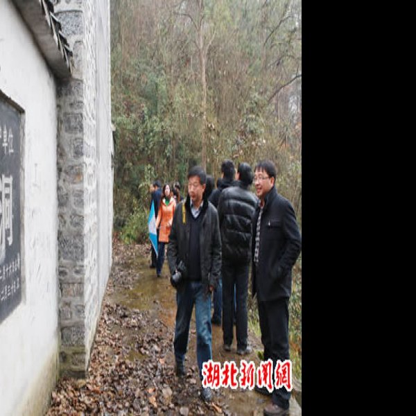 建始人遗址 - 图片9