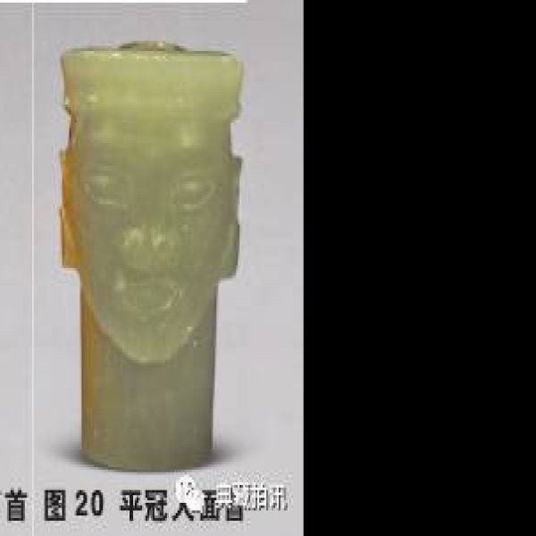 谭家岭遗址 - 图片5