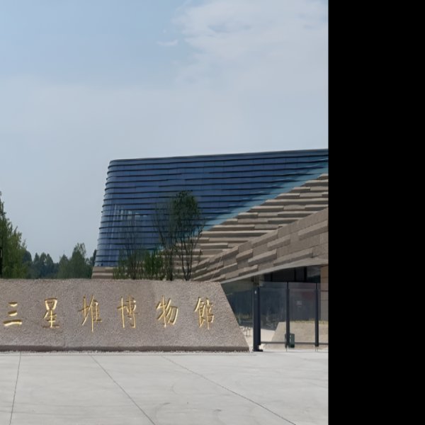 四川广汉三星堆博物馆 - 图片8