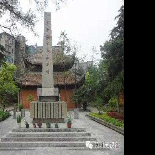 鸡鸣城遗址 - 图片7