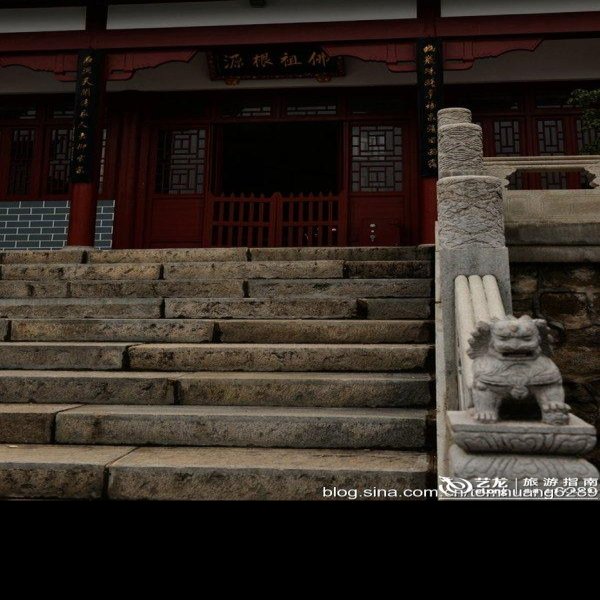 黄梅四祖寺 - 图片7