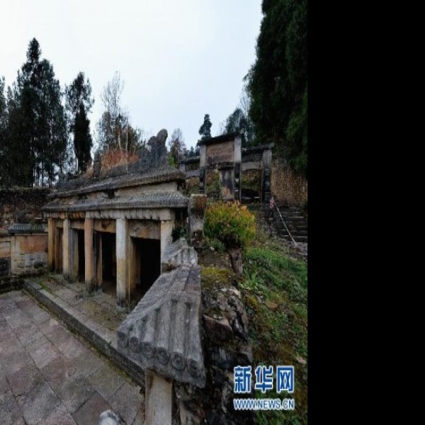 咸丰唐崖土司城遗址 - 图片1