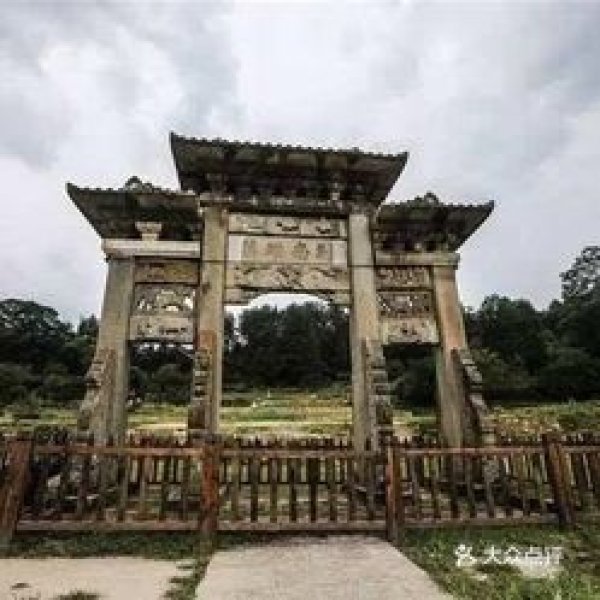 咸丰唐崖土司城遗址 - 图片10