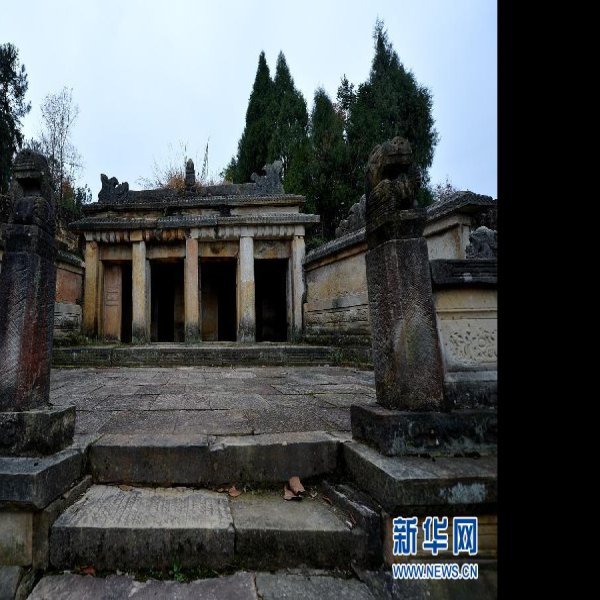 咸丰唐崖土司城遗址 - 图片3