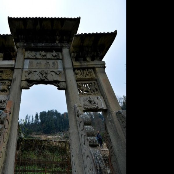 咸丰唐崖土司城遗址 - 图片6