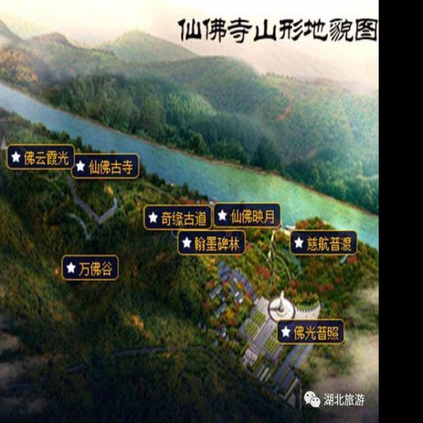 来凤仙佛寺石窟 - 图片1
