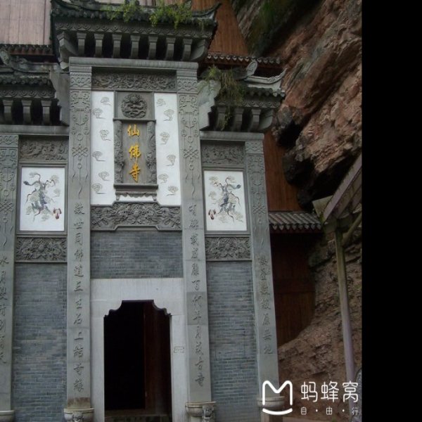 来凤仙佛寺石窟 - 图片9