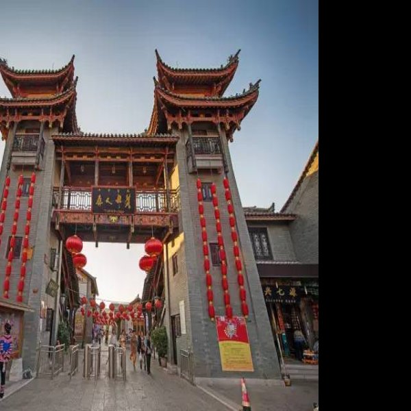 云南楚雄彝人古镇 - 图片6