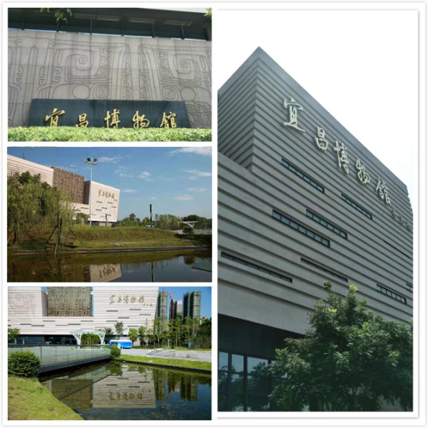 宜昌博物馆 - 图片10
