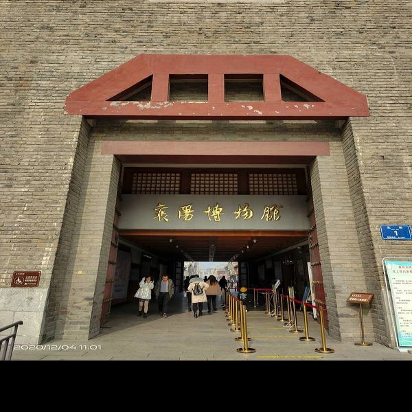 襄阳博物馆 - 图片5